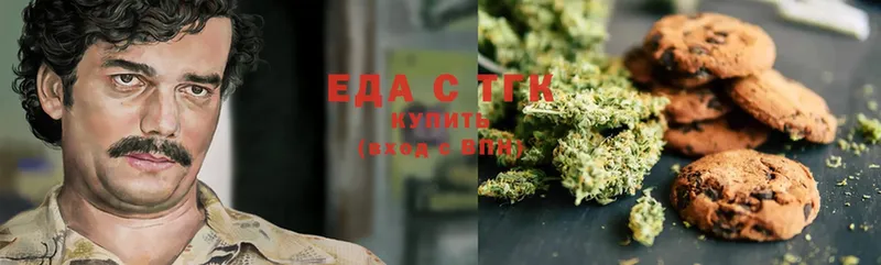 наркота  blacksprut как зайти  Canna-Cookies конопля  Подольск 