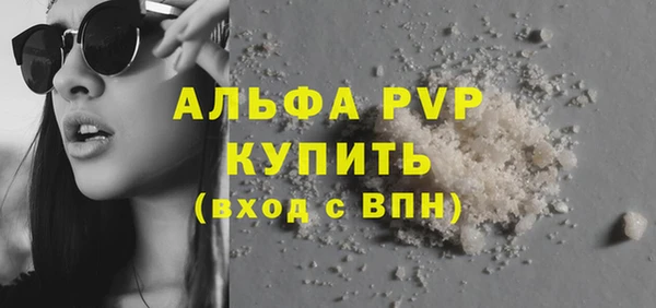 apvp Богданович