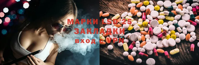 Лсд 25 экстази ecstasy  как найти закладки  Подольск 